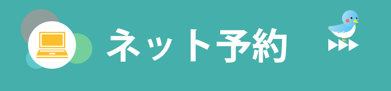 みらい 天気 つくば 市